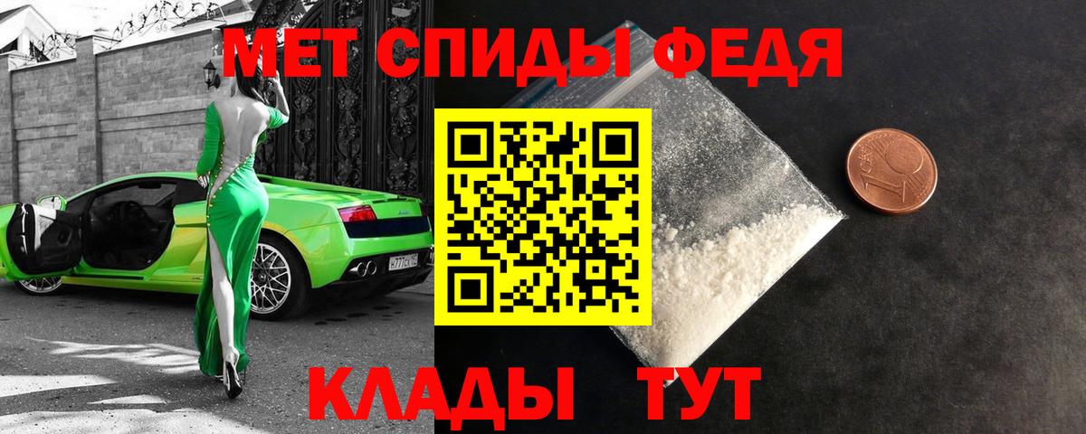 Истра  АМФ  Вход с VPN  Amphetamine  АМФ Premium 