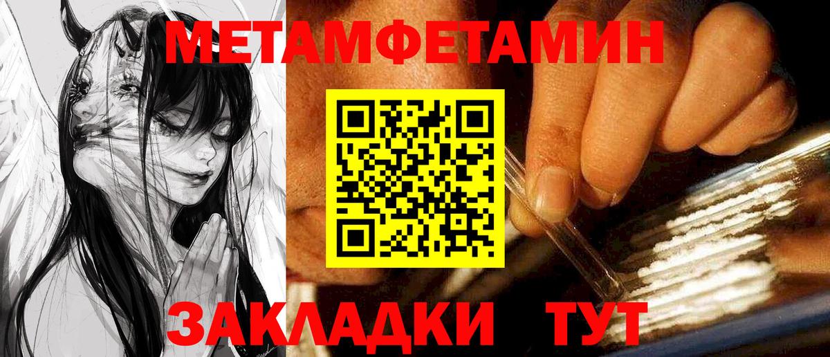 АМФ 97% Истра