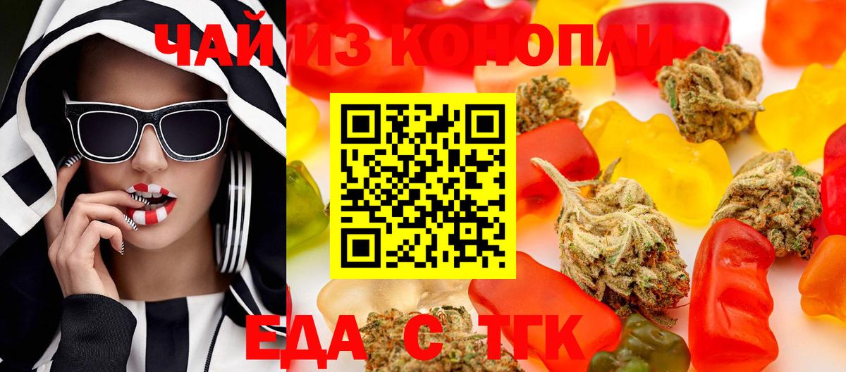 Истра  Canna-Cookies конопля  Вход с VPN 