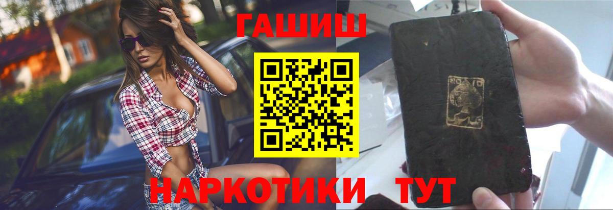 ГАШ Ice-O-Lator Истра