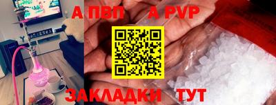 метамфетамин Новодвинск