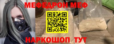 метамфетамин Новодвинск