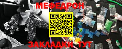 ПСИЛОЦИБИНОВЫЕ ГРИБЫ Новозыбков