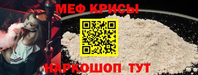 метамфетамин Новодвинск