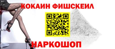 ПСИЛОЦИБИНОВЫЕ ГРИБЫ Новозыбков