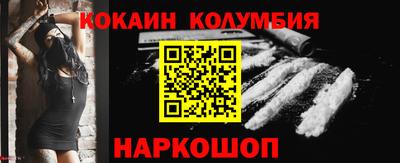 амф Новокубанск