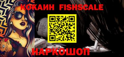 амф Новокубанск
