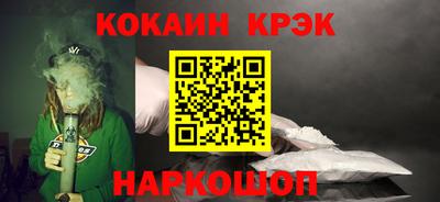 метамфетамин Новодвинск
