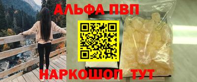 амф Новокубанск