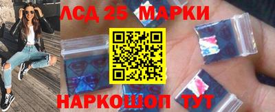 амф Новокубанск