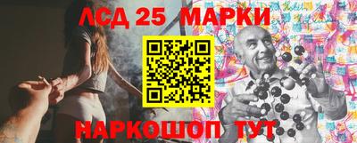 ПСИЛОЦИБИНОВЫЕ ГРИБЫ Новозыбков