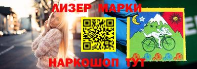 метамфетамин Новодвинск
