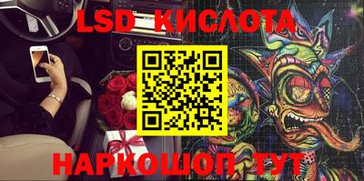 ПСИЛОЦИБИНОВЫЕ ГРИБЫ Новозыбков