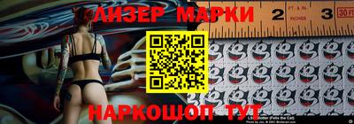 амф Новокубанск