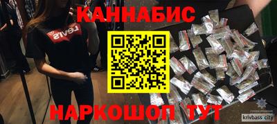 амф Новокубанск