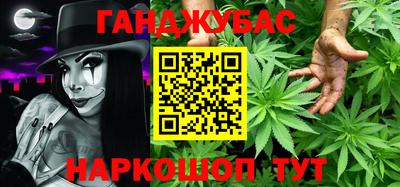 ПСИЛОЦИБИНОВЫЕ ГРИБЫ Новозыбков