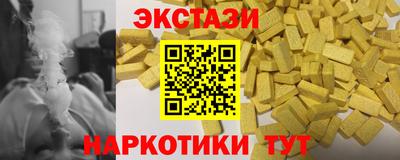 метамфетамин Новодвинск