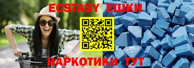 метамфетамин Новодвинск