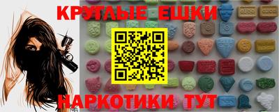 амф Новокубанск