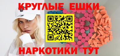 метамфетамин Новодвинск