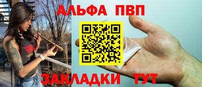 метамфетамин Новодвинск