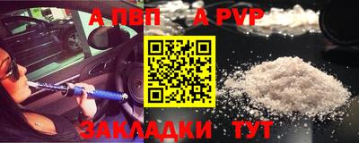метамфетамин Новодвинск