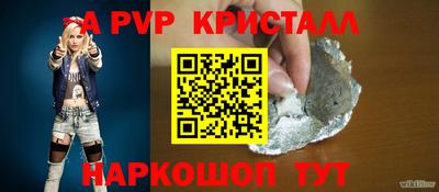 метамфетамин Новодвинск