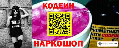 ПСИЛОЦИБИНОВЫЕ ГРИБЫ Новозыбков