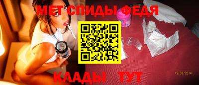 метамфетамин Новодвинск