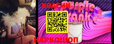 амф Новокубанск