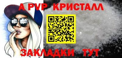 метамфетамин Новодвинск
