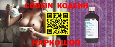 ПСИЛОЦИБИНОВЫЕ ГРИБЫ Новозыбков