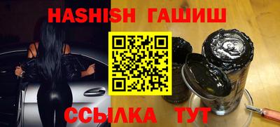 ПСИЛОЦИБИНОВЫЕ ГРИБЫ Новозыбков