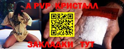 метамфетамин Новодвинск