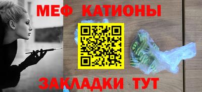 амф Новокубанск