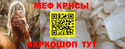 метамфетамин Новодвинск