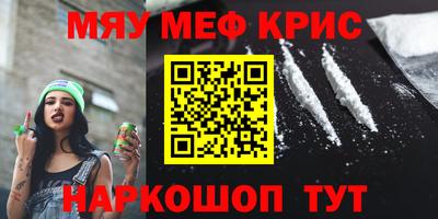 ПСИЛОЦИБИНОВЫЕ ГРИБЫ Новозыбков