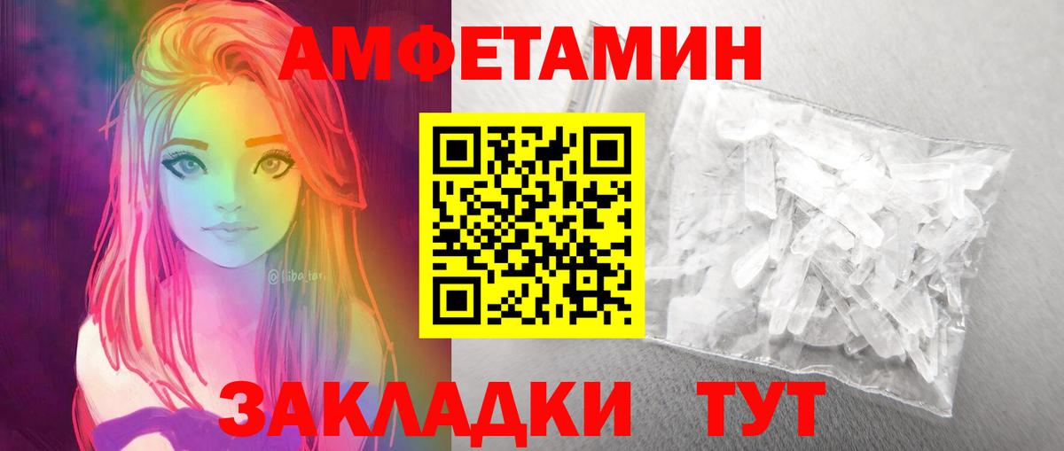 Первитин Methamphetamine Истра