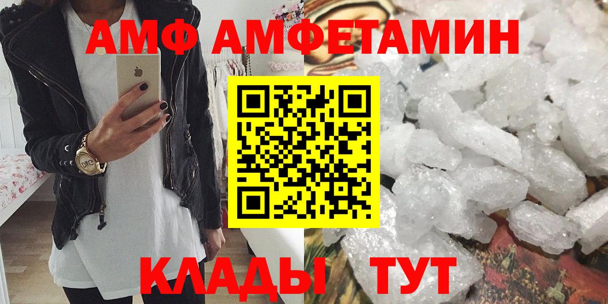 Первитин  Первитин Декстрометамфетамин 99.9%  Вход с VPN  Истра 