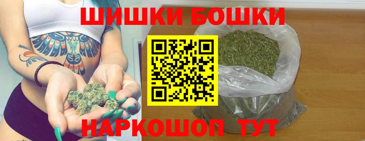 Канабис OG Kush  Каннабис Bruce Banner  Вход с VPN  Истра 